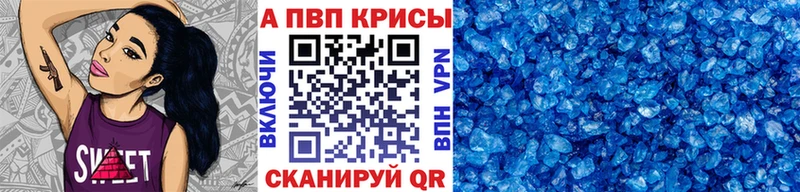 Alfa_PVP крисы CK  Нязепетровск 