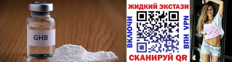 БУТИРАТ BDO 33%  площадка как зайти  Нязепетровск 