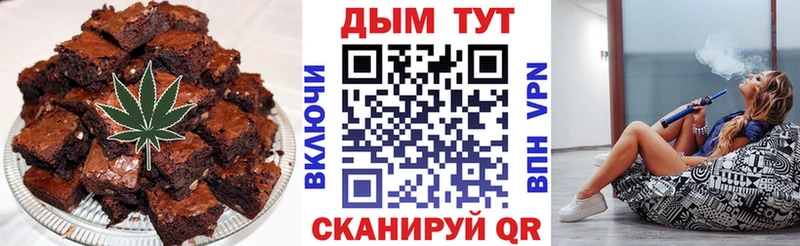 Еда ТГК конопля  цена   Нязепетровск 
