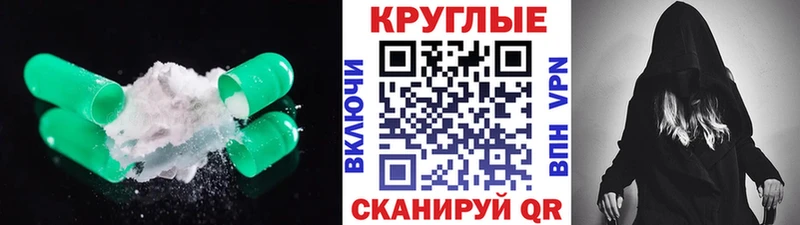 мориарти клад Нязепетровск Экстази диски