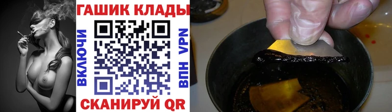 ГАШ гарик наркотики Нязепетровск