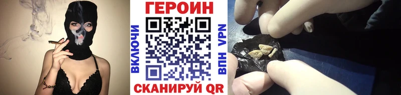 где найти   Нязепетровск  Героин гречка 