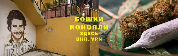 бутират Аркадак