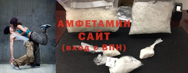 MDMA Premium VHQ Армянск