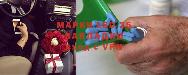 меф VHQ Арсеньев