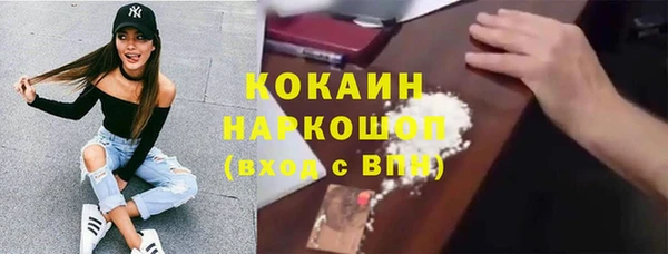 MDMA Premium VHQ Армянск