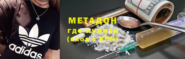 меф VHQ Арсеньев