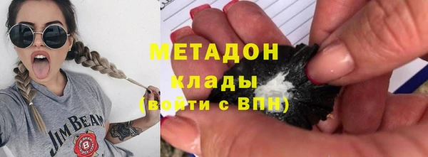 бутират Аркадак