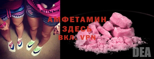 меф VHQ Арсеньев