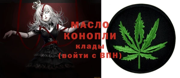 меф VHQ Арсеньев