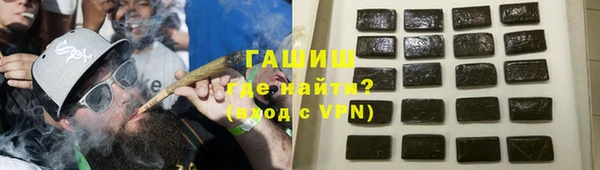 бутират Аркадак