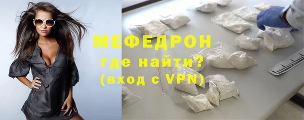 меф VHQ Арсеньев