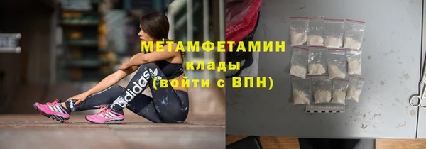 бутират Аркадак