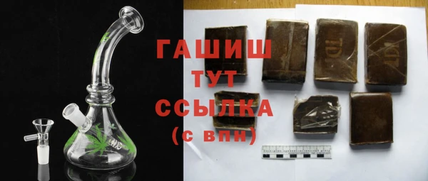 меф VHQ Арсеньев