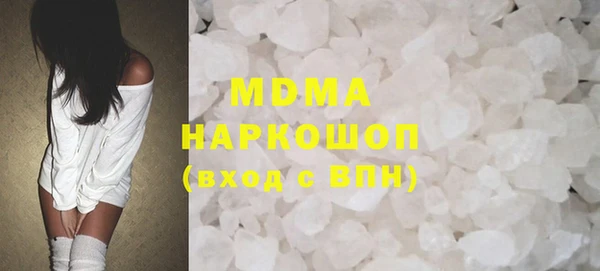 MDMA Premium VHQ Армянск