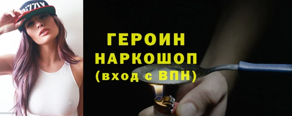 меф VHQ Арсеньев