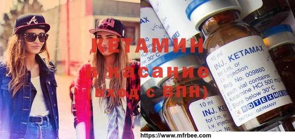 бутират Аркадак