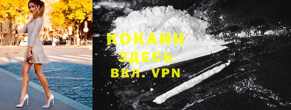 бутират Аркадак