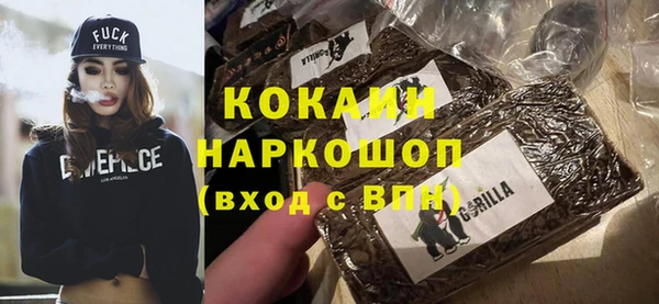 бутират Аркадак