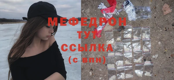 меф VHQ Арсеньев