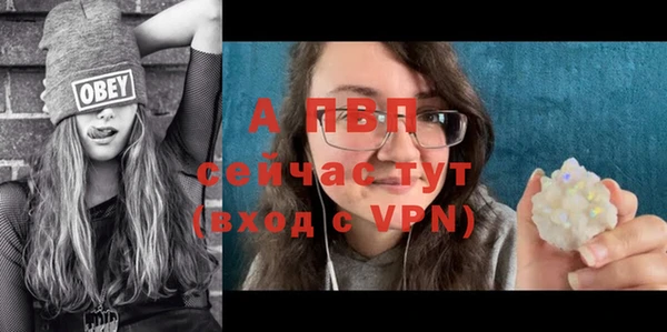MDMA Premium VHQ Армянск