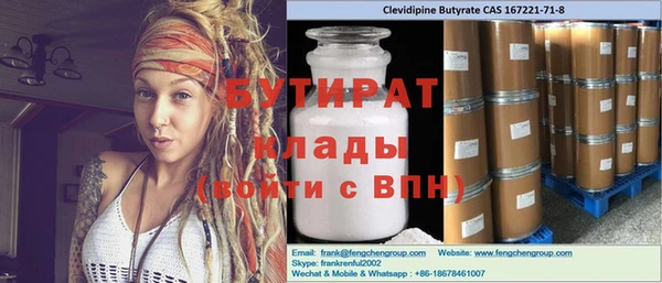 MDMA Premium VHQ Армянск