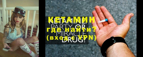 бутират Аркадак