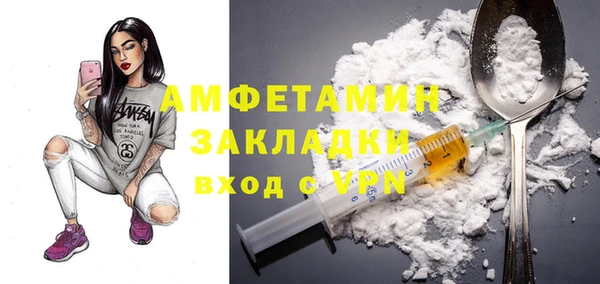меф VHQ Арсеньев