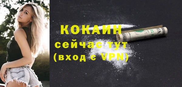 MDMA Premium VHQ Армянск