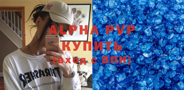 меф VHQ Арсеньев