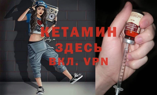 MDMA Premium VHQ Армянск