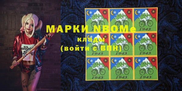 MDMA Premium VHQ Армянск