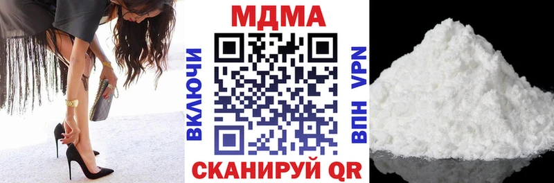 MDMA молли Нязепетровск