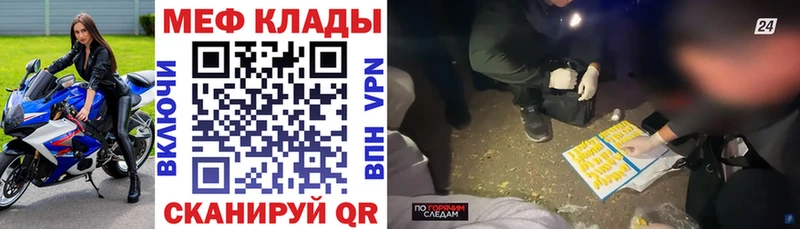 МЯУ-МЯУ мяу мяу  купить наркотики цена  Нязепетровск 