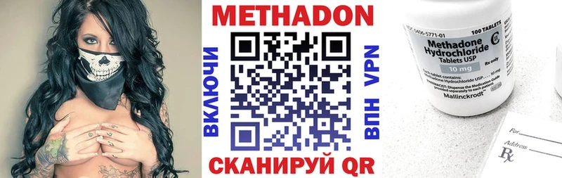 Метадон мёд  магазин  наркотиков  Нязепетровск 