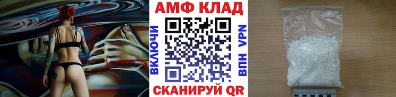 Метамфетамин кристалл Нязепетровск