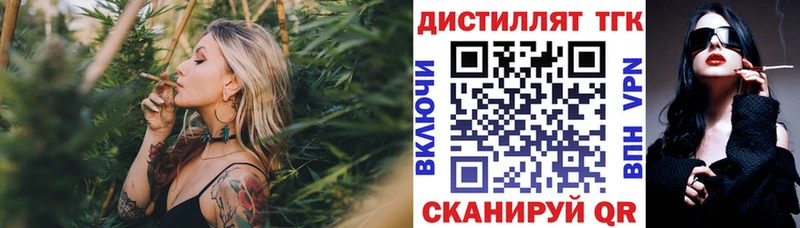 где продают Нязепетровск блэк спрут ONION ТГК жижа